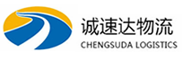 温州到宝塔区物流公司